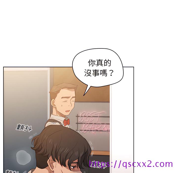 鲁蛇出头天第23章