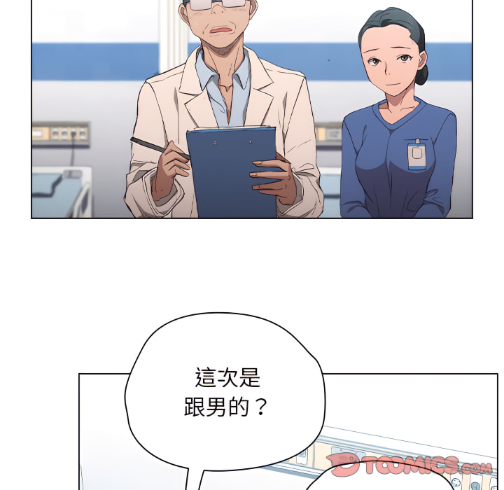 鲁蛇出头天第23章