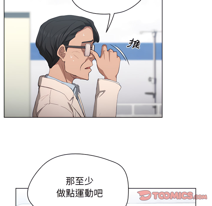 鲁蛇出头天第23章