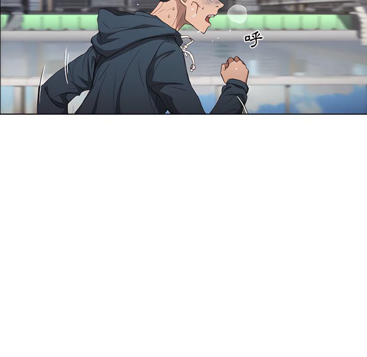 鲁蛇出头天第23章