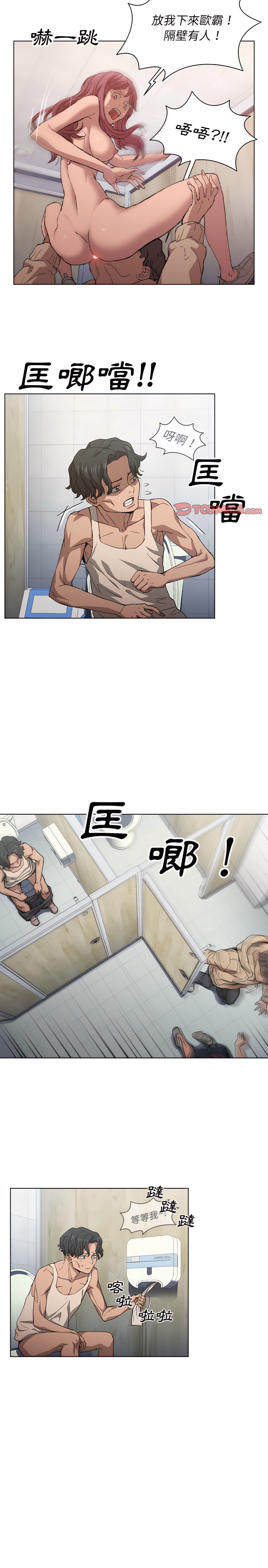 鲁蛇出头天第25章