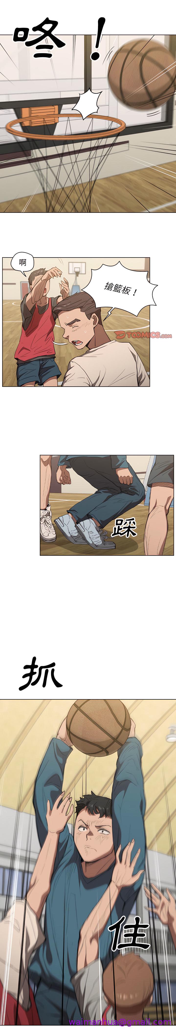 鲁蛇出头天第33章