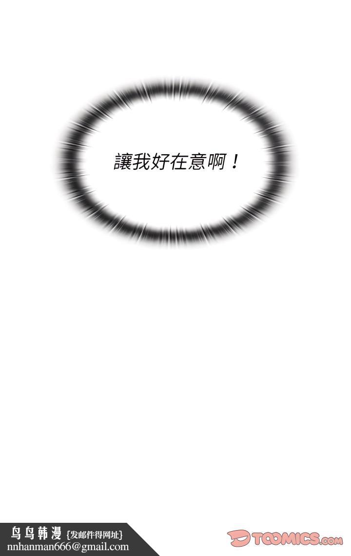 鲁蛇出头天第33章