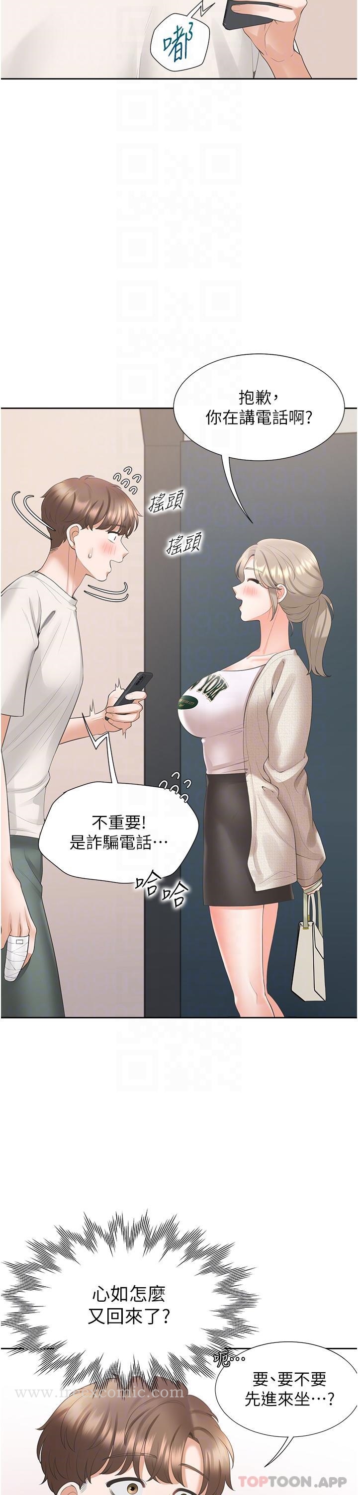 同居上下舖第35话-柏翰,那里不行…