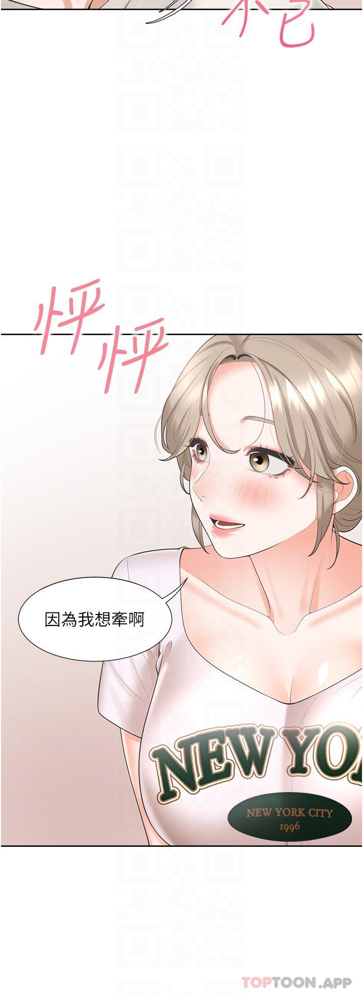 同居上下舖第35话-柏翰,那里不行…
