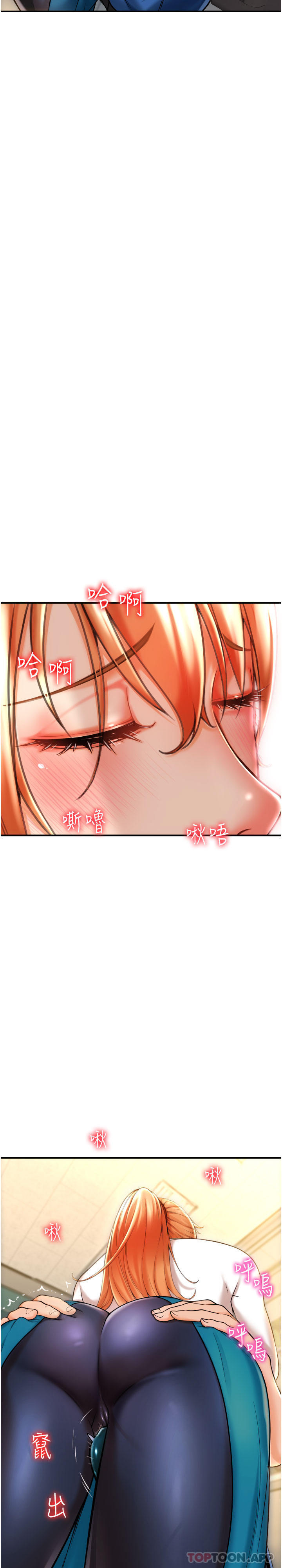 請用啪支付 - 第1話-請用「行動」支付♥72.jpg,請用啪支付 - 第1話-請用「行動」支付♥72,請用啪支付 - 第1話-請用「行動」支付♥
