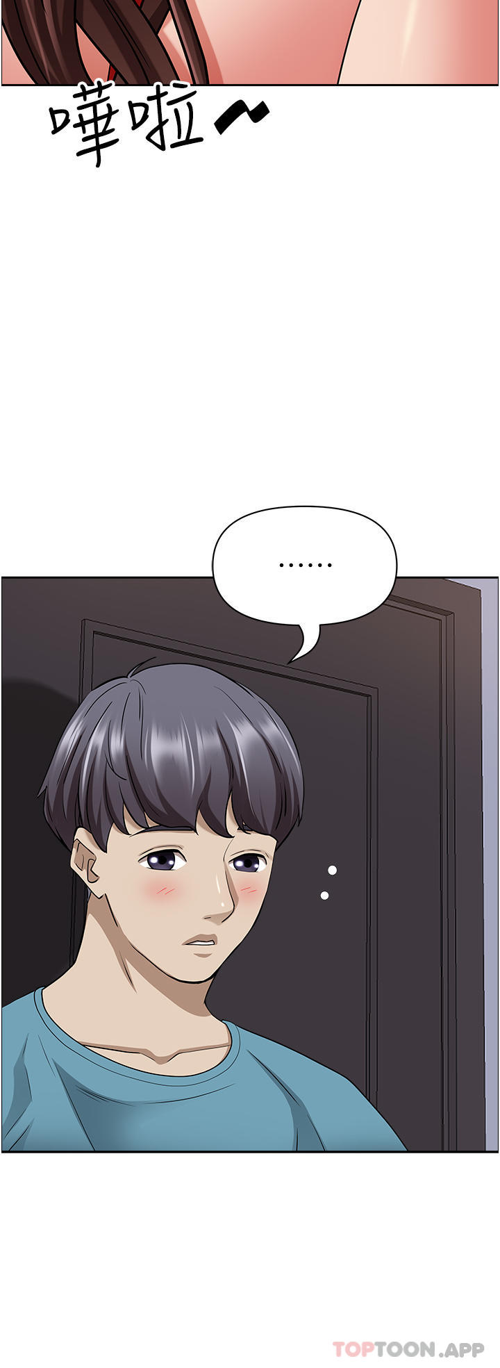 霸占人妻第78话-自动送到嘴边的嫩鲍
