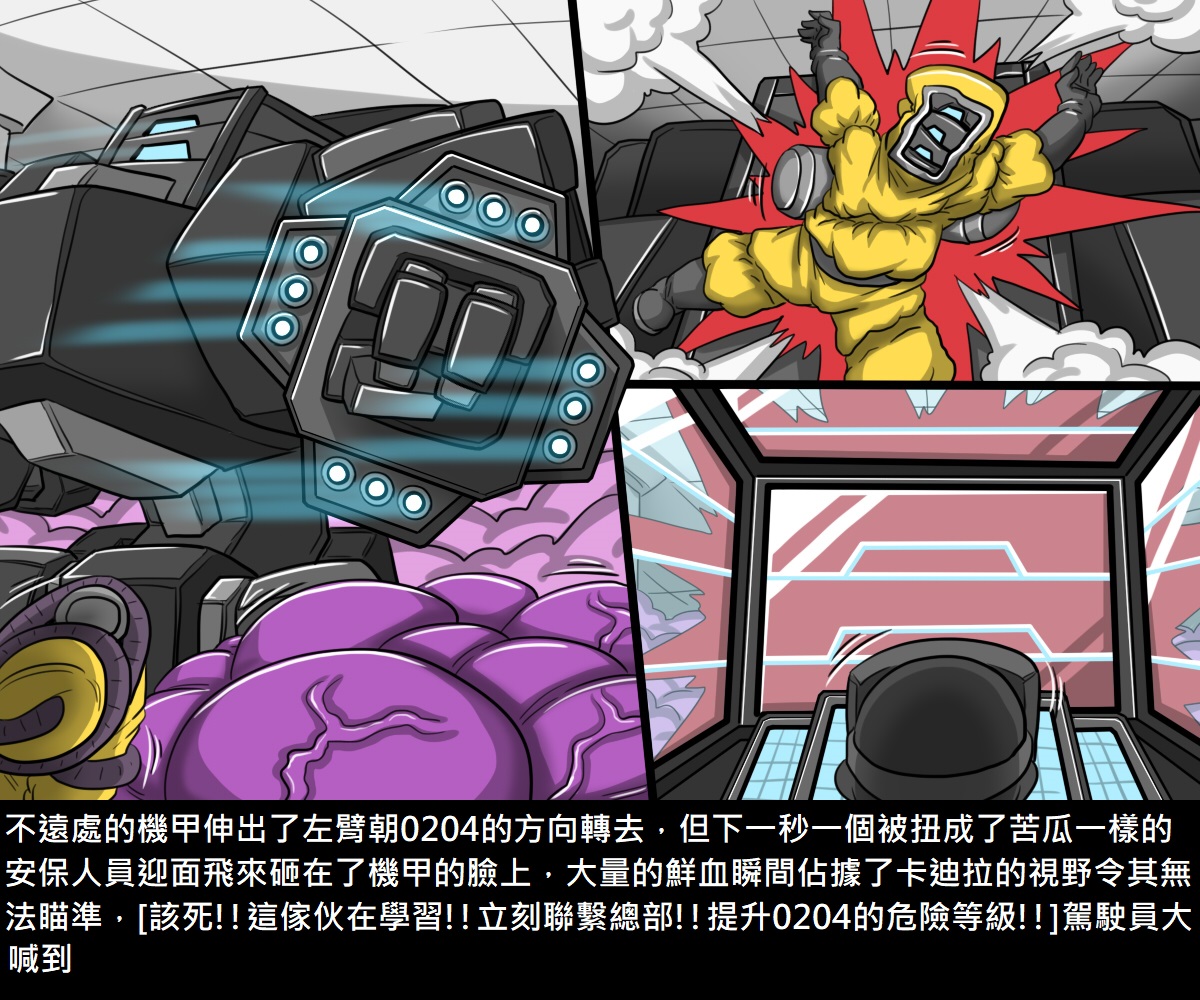 [短篇]阿虫虫生化危机[中国语] - 开始阅读73.jpg,[短篇]阿虫虫生化危机[中国语] - 开始阅读73,[短篇]阿虫虫生化危机[中国语] - 开始阅读