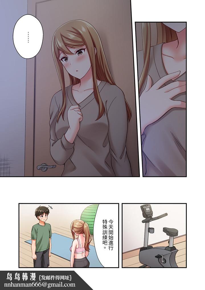 恋爱禁止的同居~我们来锻炼吧?第36话