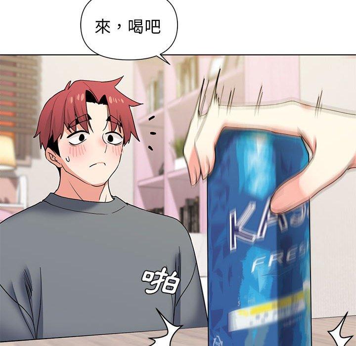 大学生活就从社团开始第32话
