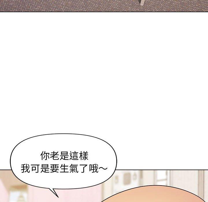 大学生活就从社团开始第32话