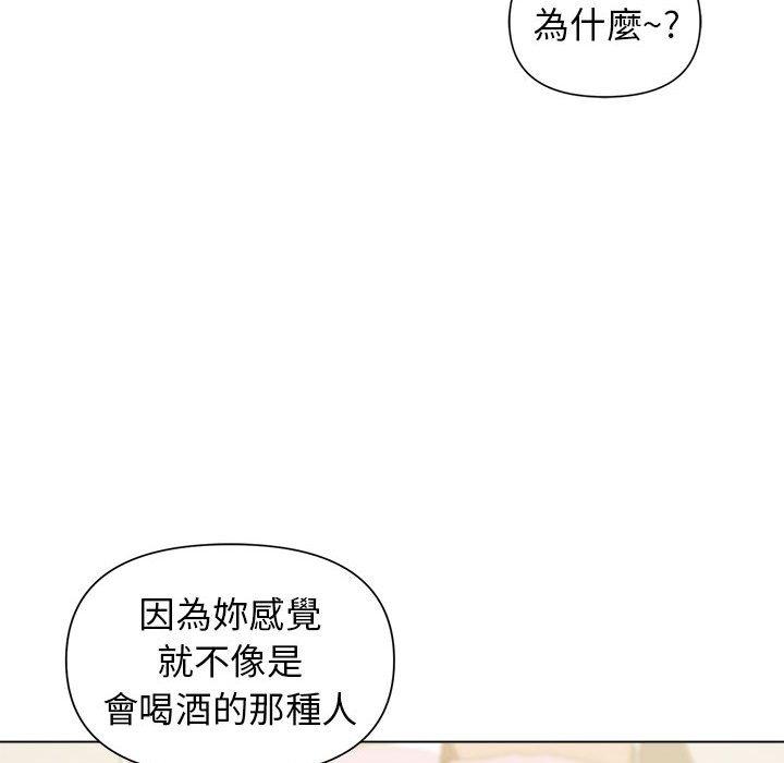 大学生活就从社团开始第32话