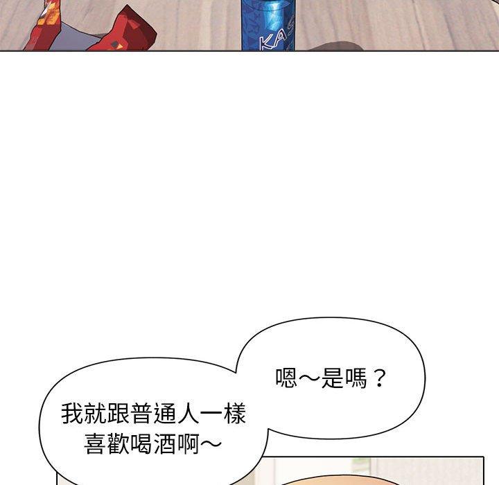 大学生活就从社团开始第32话