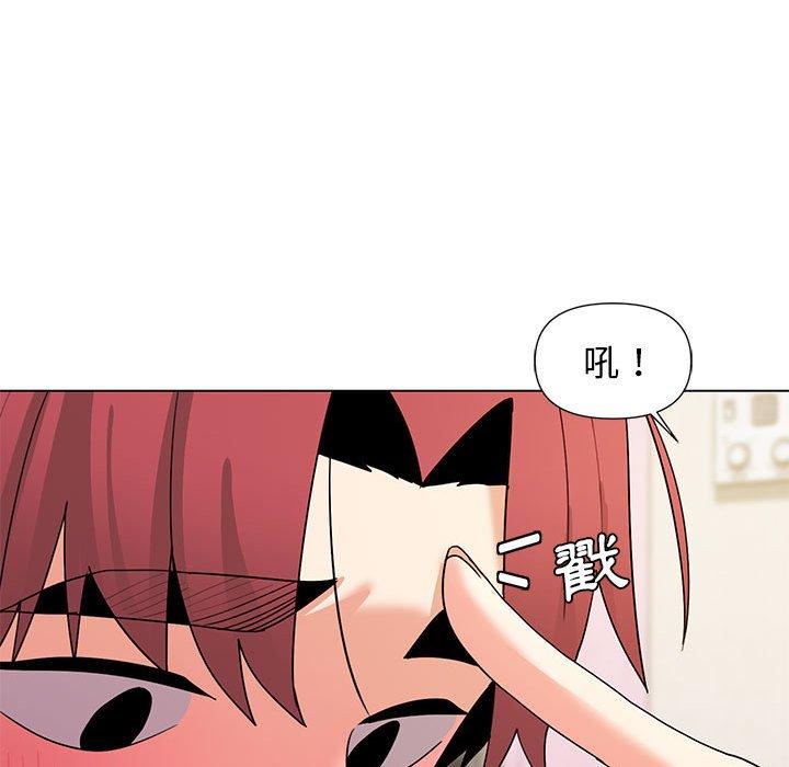大学生活就从社团开始第32话