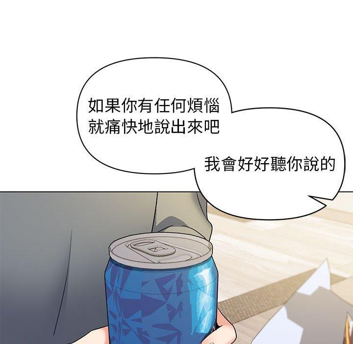 大学生活就从社团开始第32话