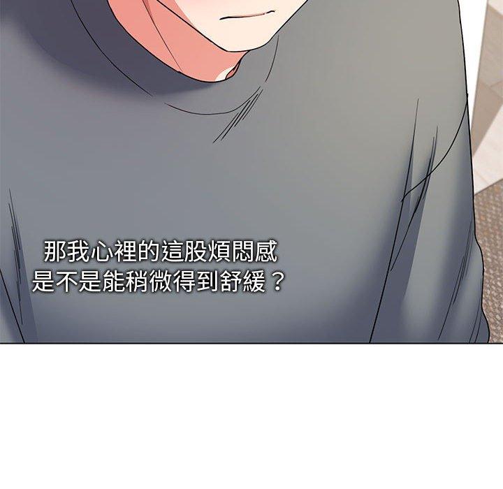 大学生活就从社团开始第32话