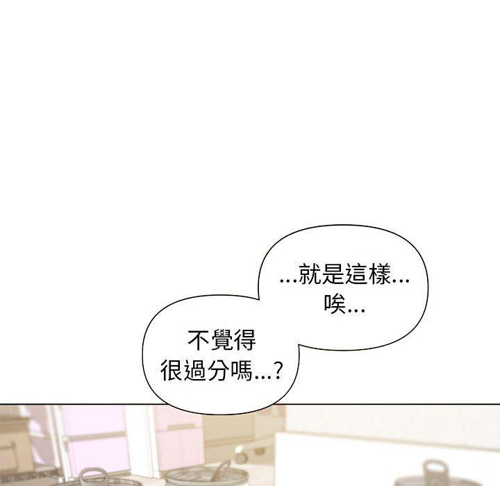 大学生活就从社团开始第32话