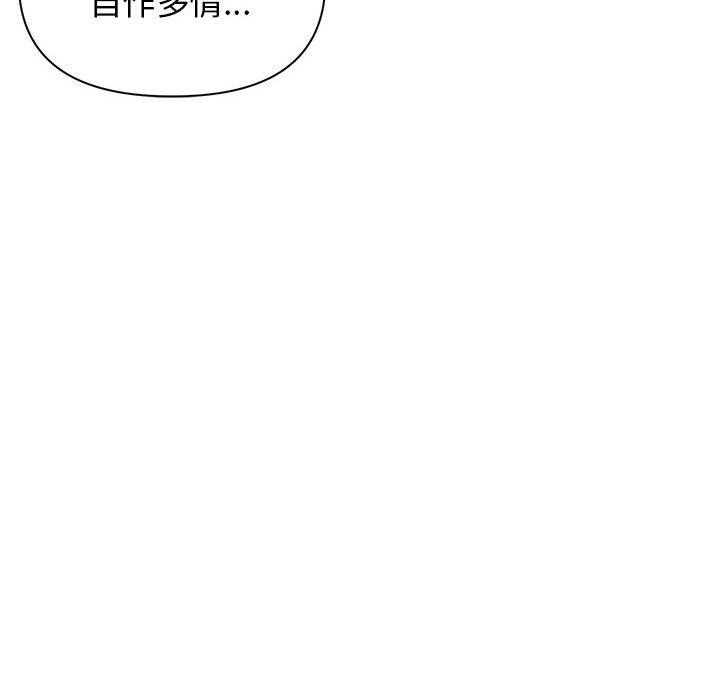 大学生活就从社团开始第32话