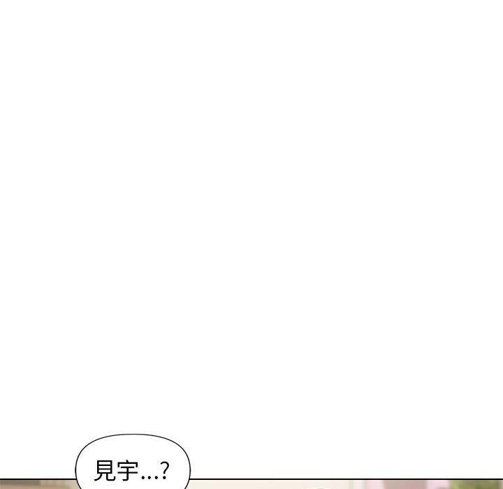 大学生活就从社团开始第32话