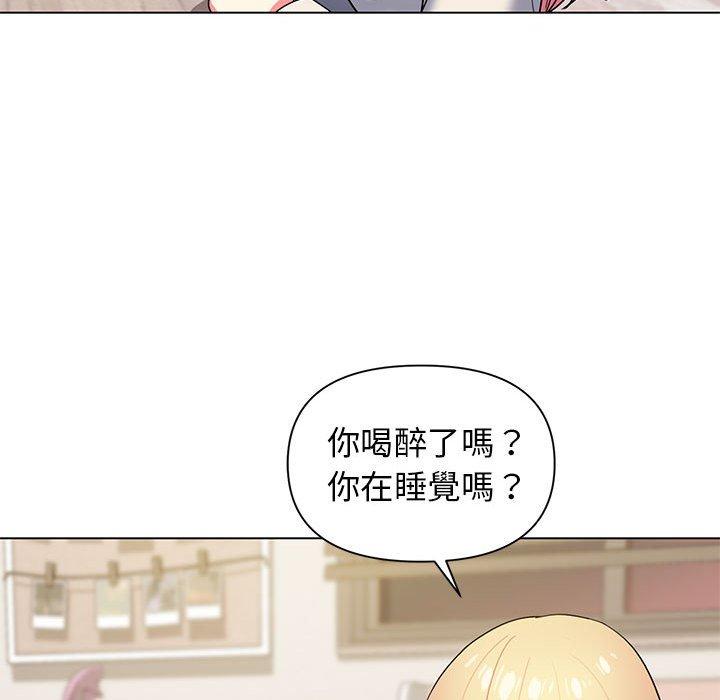 大学生活就从社团开始第32话
