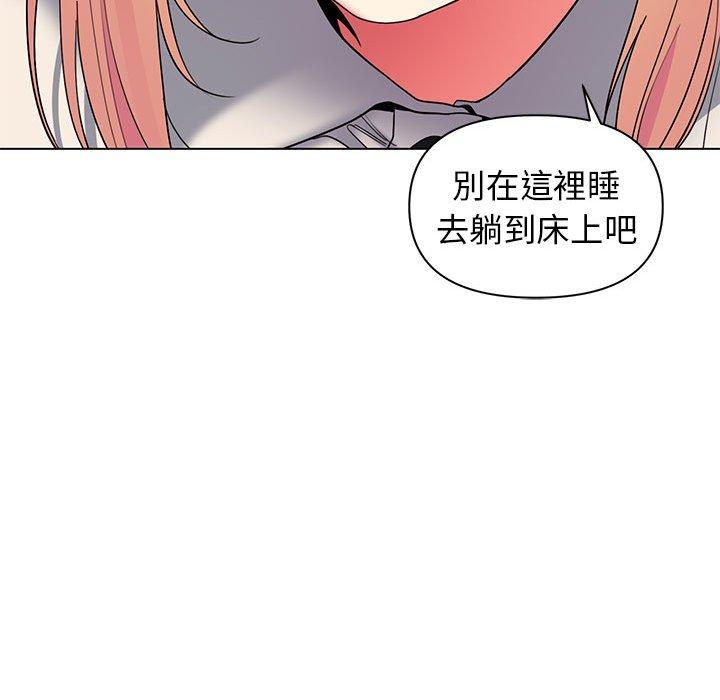 大学生活就从社团开始第32话