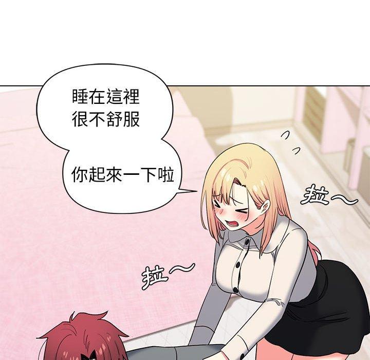 大学生活就从社团开始第32话