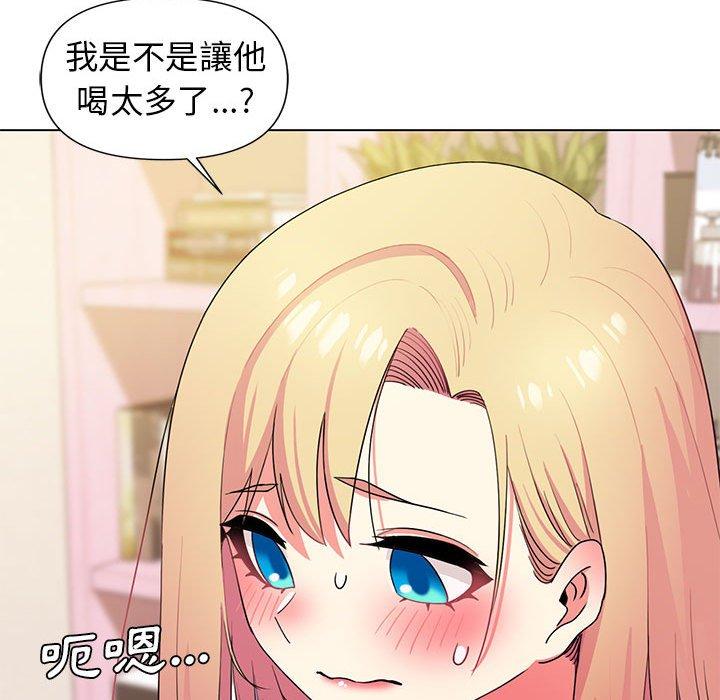 大学生活就从社团开始第32话