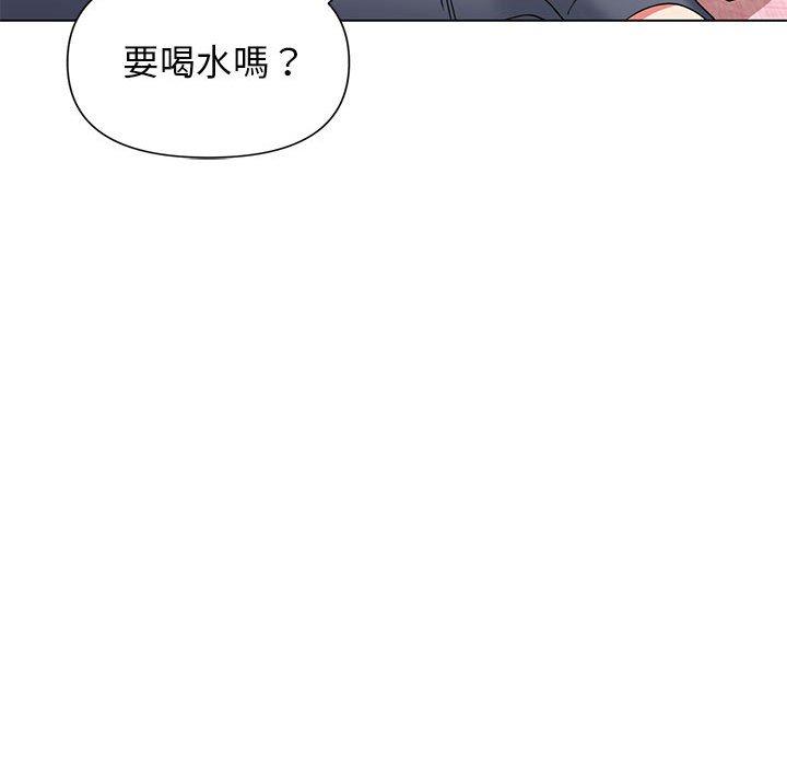 大学生活就从社团开始第32话