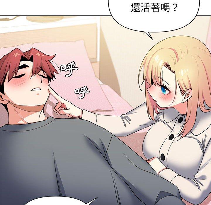 大学生活就从社团开始第32话