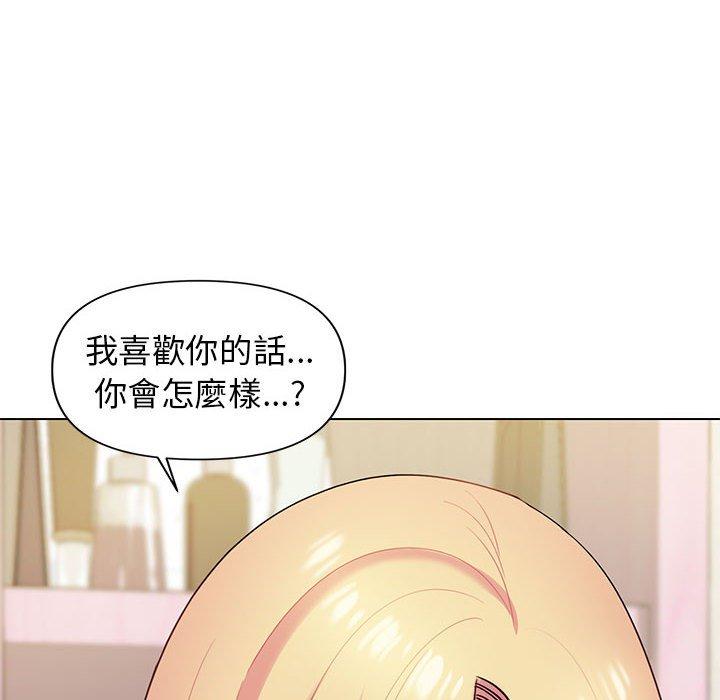 大学生活就从社团开始第32话