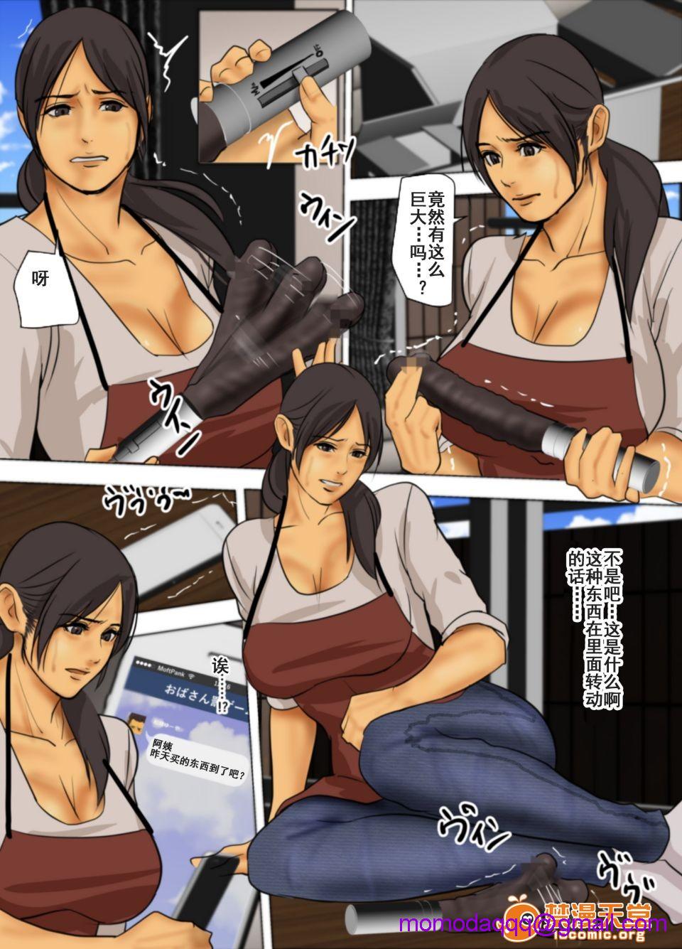[短篇]いけにえの母[中国翻訳][LeVeL个人汉化] - 开始阅读186.jpg,[短篇]いけにえの母[中国翻訳][LeVeL个人汉化] - 开始阅读186,[短篇]いけにえの母[中国翻訳][LeVeL个人汉化] - 开始阅读