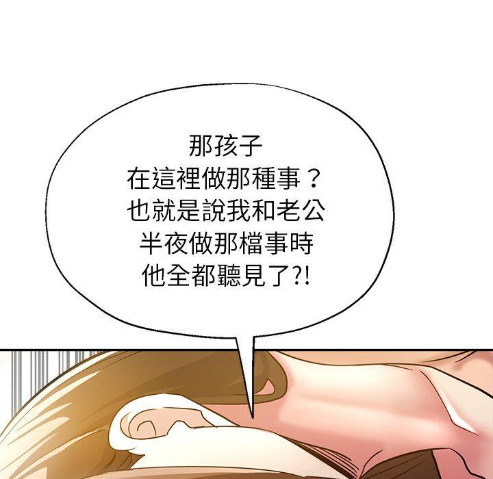 瑜珈初体验第10话
