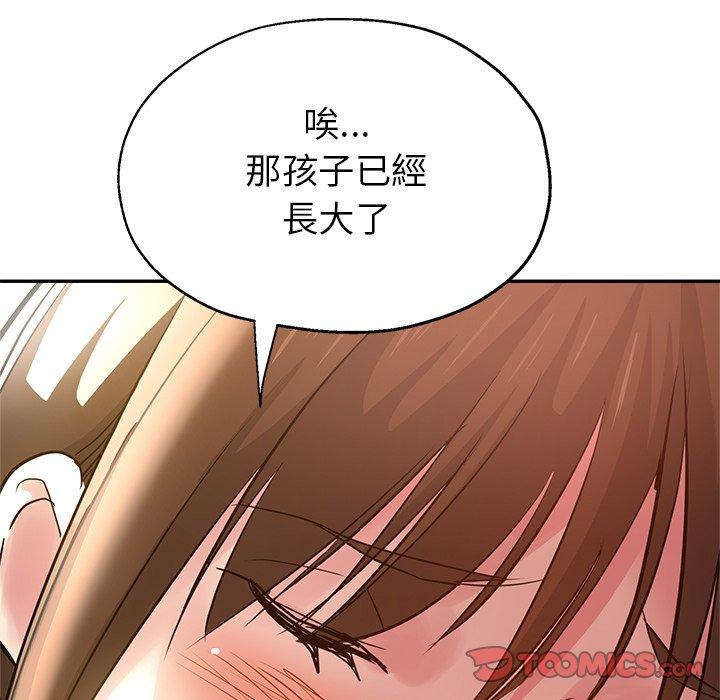 瑜珈初体验第10话