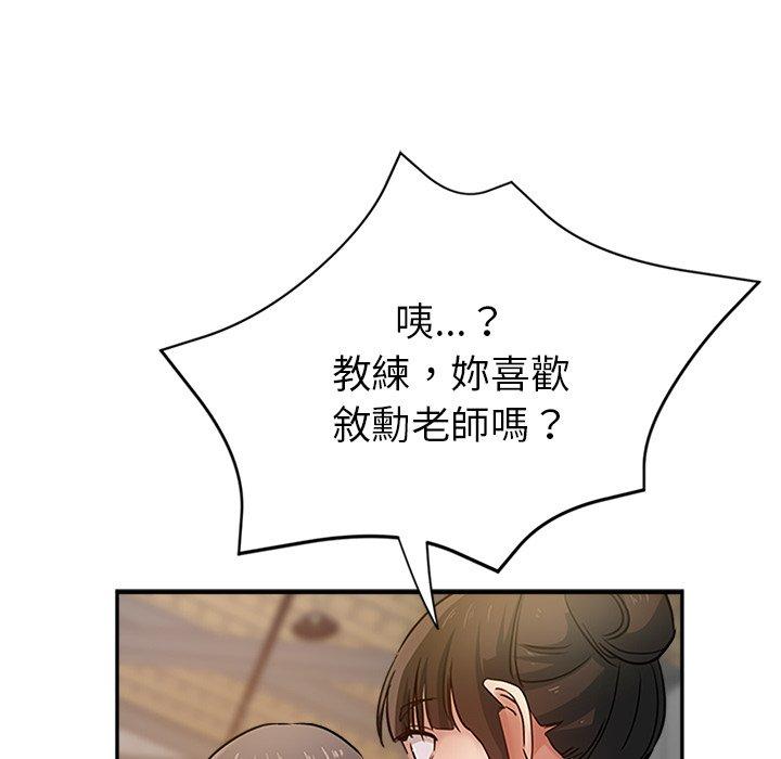 瑜珈初体验第10话