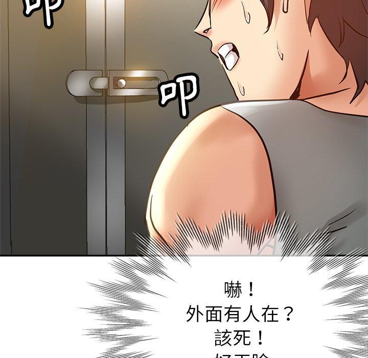 瑜珈初体验第10话