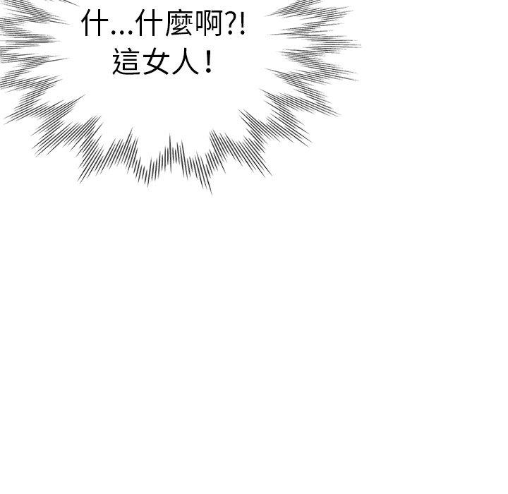 瑜珈初体验第10话