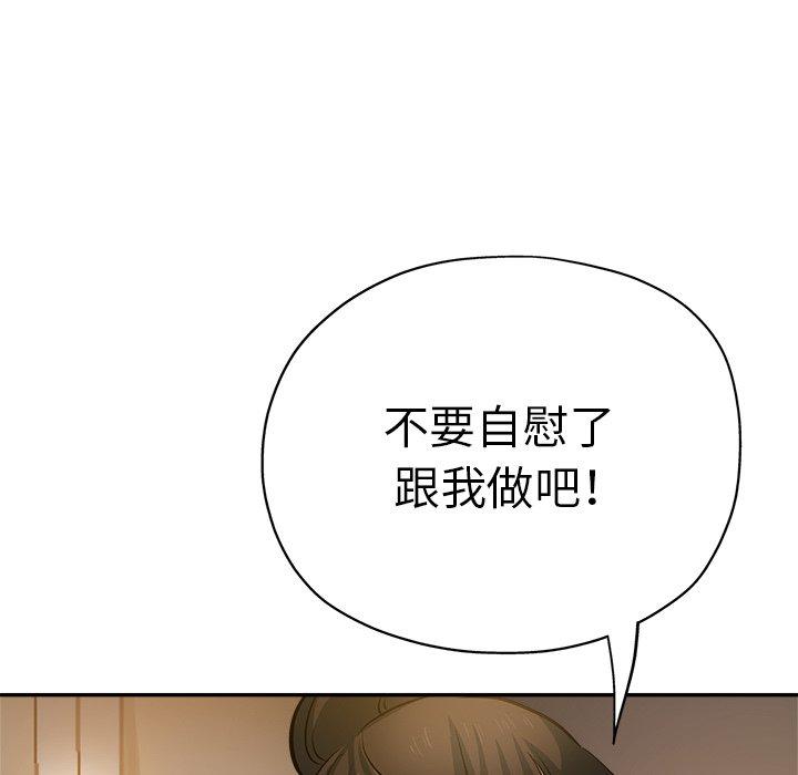 瑜珈初体验第10话