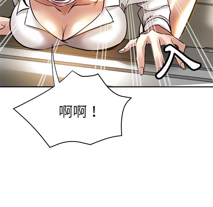 瑜珈初体验第10话
