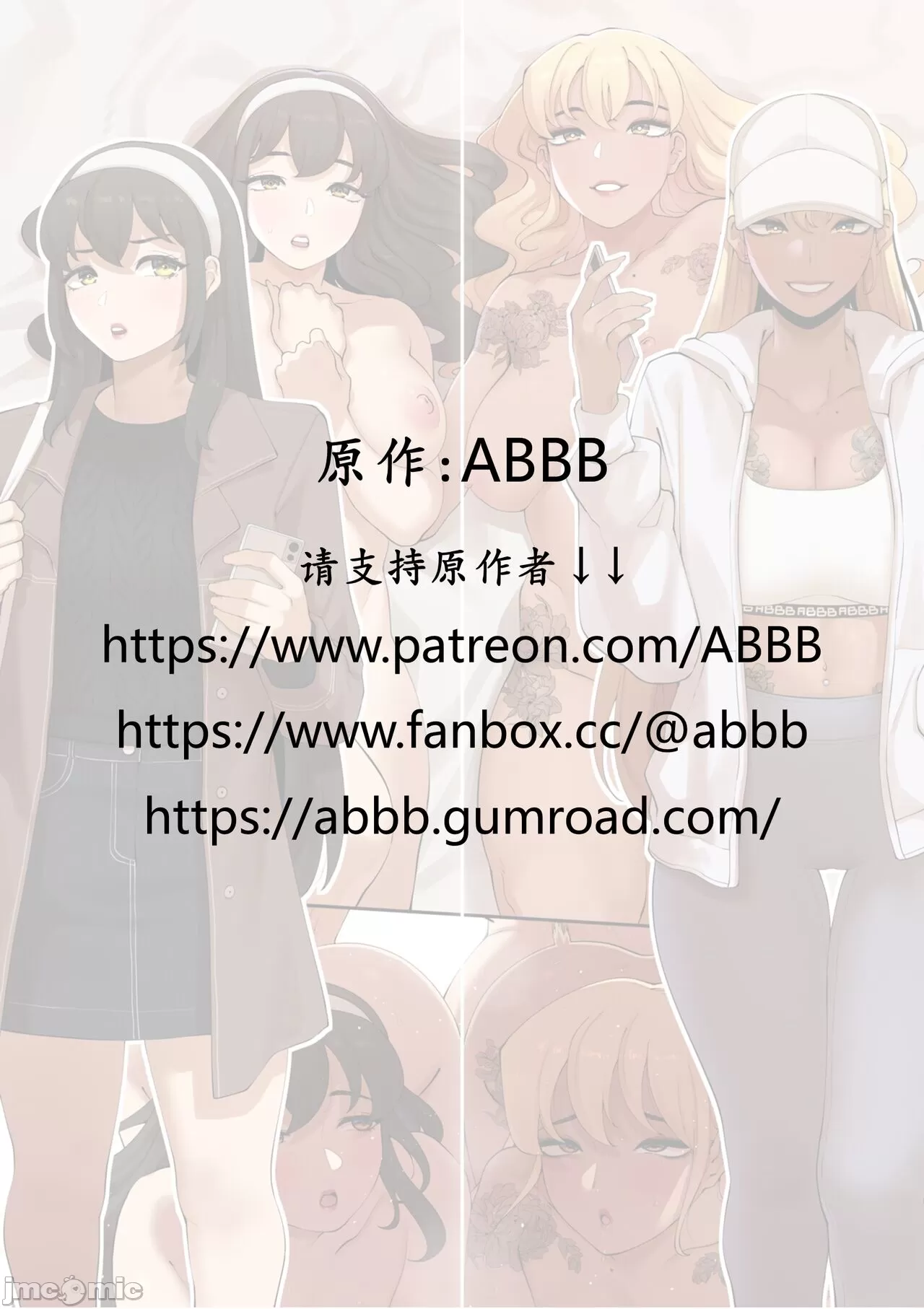 [短篇][ABBB]女友成双[中文][無修正] - 开始阅读30.jpg