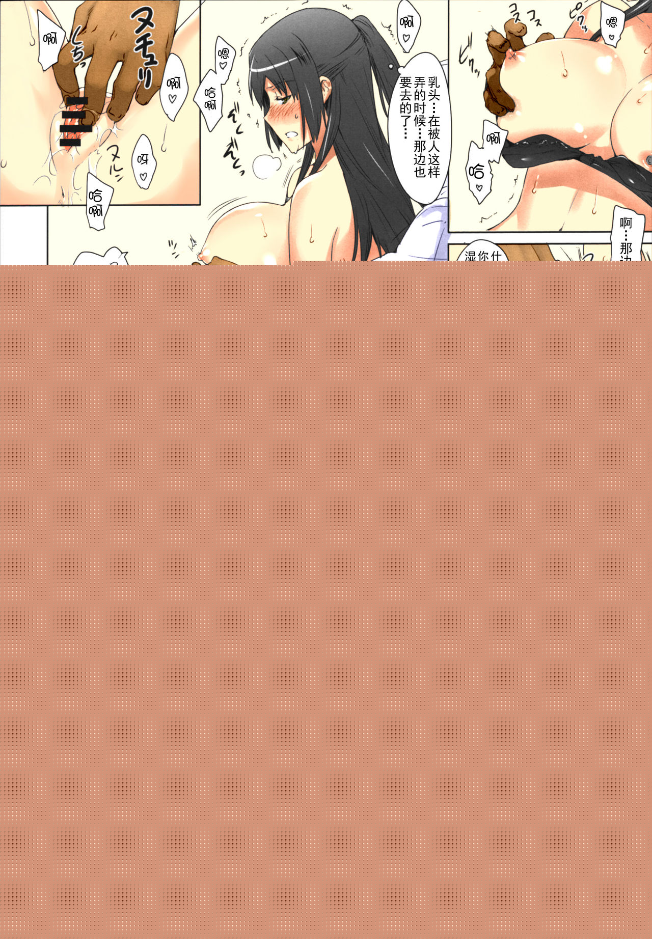 [短篇]橘さん家ノ男性事情まとめ版[カラー化] - 开始阅读104.jpg,[短篇]橘さん家ノ男性事情まとめ版[カラー化] - 开始阅读104,[短篇]橘さん家ノ男性事情まとめ版[カラー化] - 开始阅读