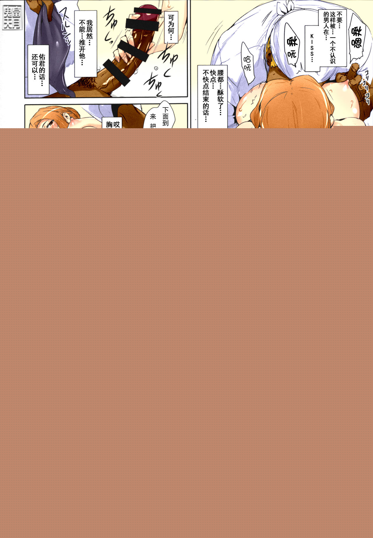 [短篇]橘さん家ノ男性事情まとめ版[カラー化] - 开始阅读105.jpg,[短篇]橘さん家ノ男性事情まとめ版[カラー化] - 开始阅读105,[短篇]橘さん家ノ男性事情まとめ版[カラー化] - 开始阅读