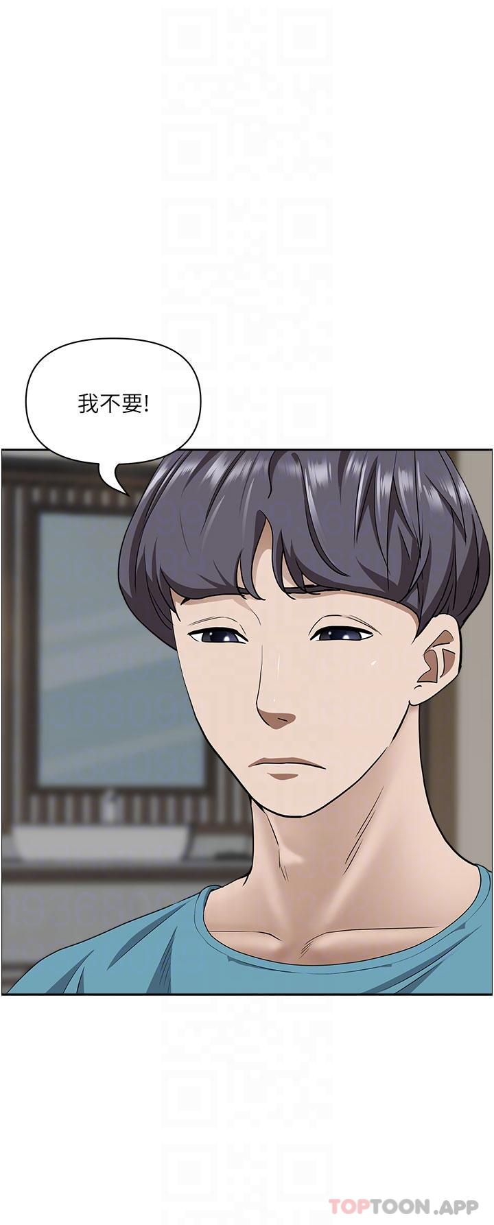 霸占人妻第79话-久违的美英阿姨音乐课