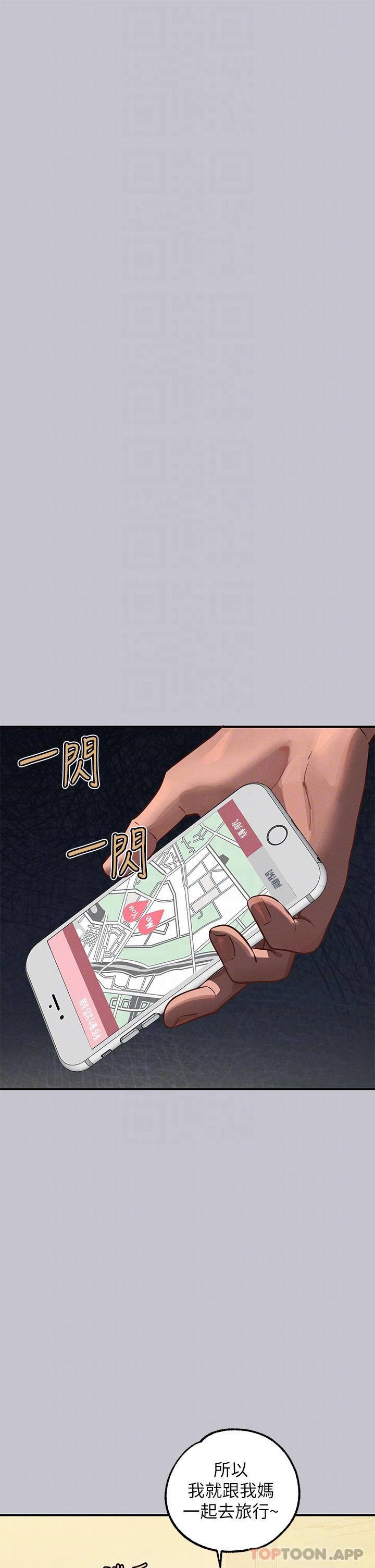 富家女姐姐第96话-你是我的第一顺位