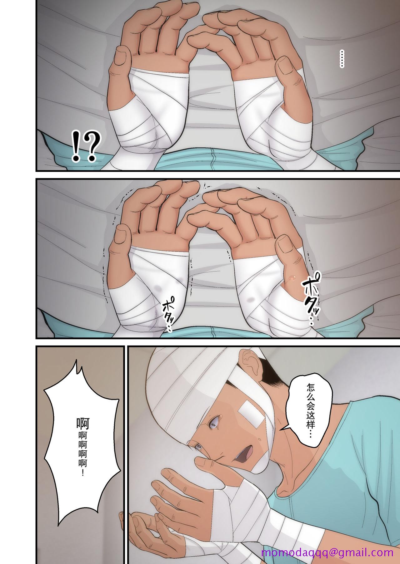 [短篇]妻想い、寝取らせ完结编[DL版] - 开始阅读36.jpg,[短篇]妻想い、寝取らせ完结编[DL版] - 开始阅读36,[短篇]妻想い、寝取らせ完结编[DL版] - 开始阅读