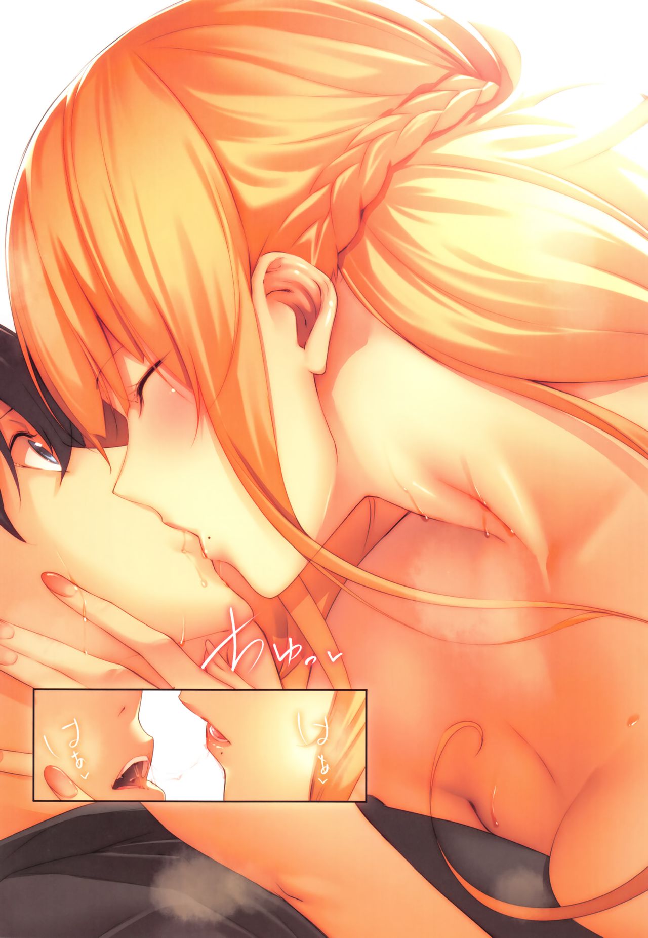 [短篇]Master_Piece第1-9话 - 开始阅读35.jpg,[短篇]Master_Piece第1-9话 - 开始阅读35,[短篇]Master_Piece第1-9话 - 开始阅读