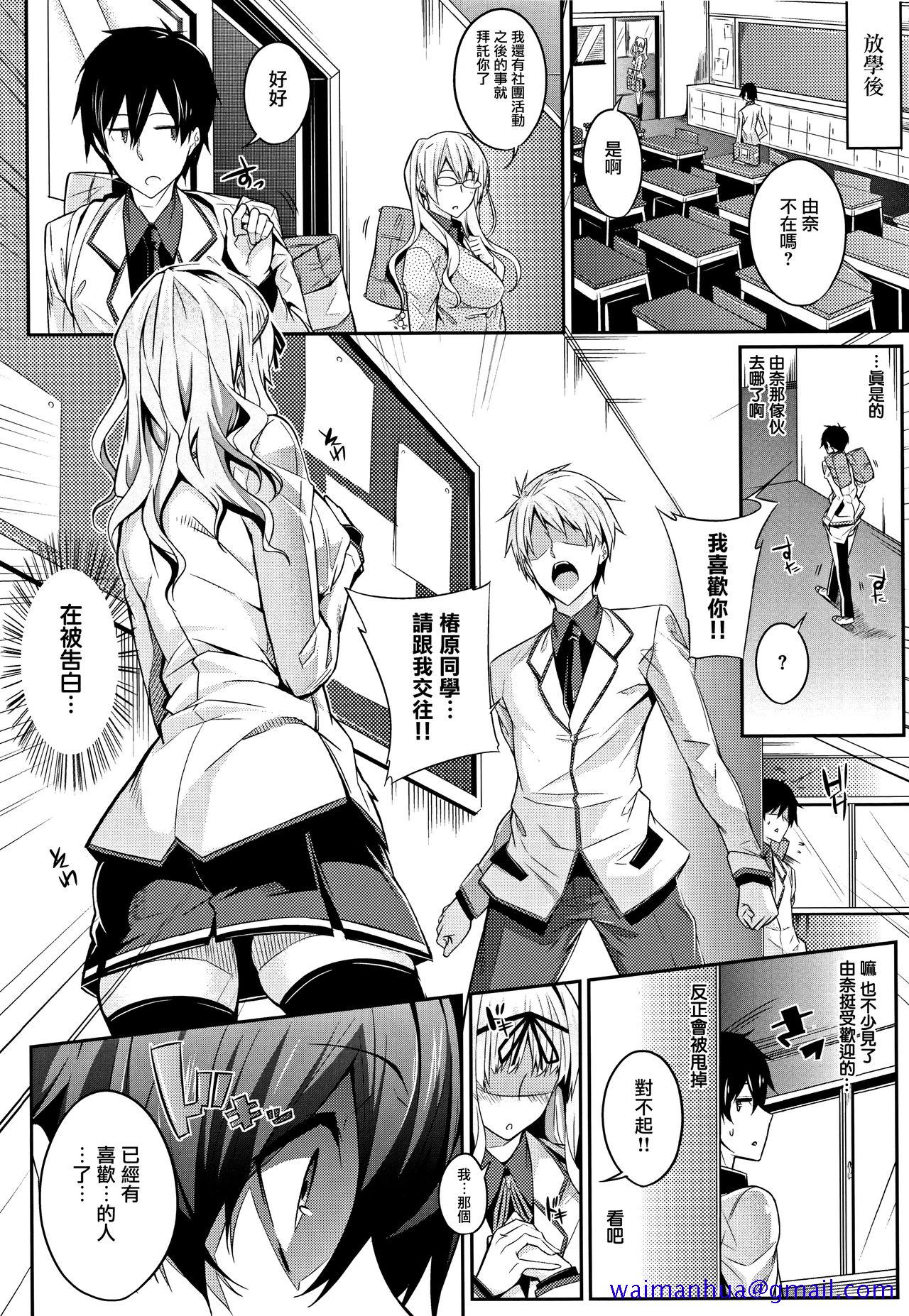 [短篇]Master_Piece第1-9话 - 开始阅读41.jpg,[短篇]Master_Piece第1-9话 - 开始阅读41,[短篇]Master_Piece第1-9话 - 开始阅读