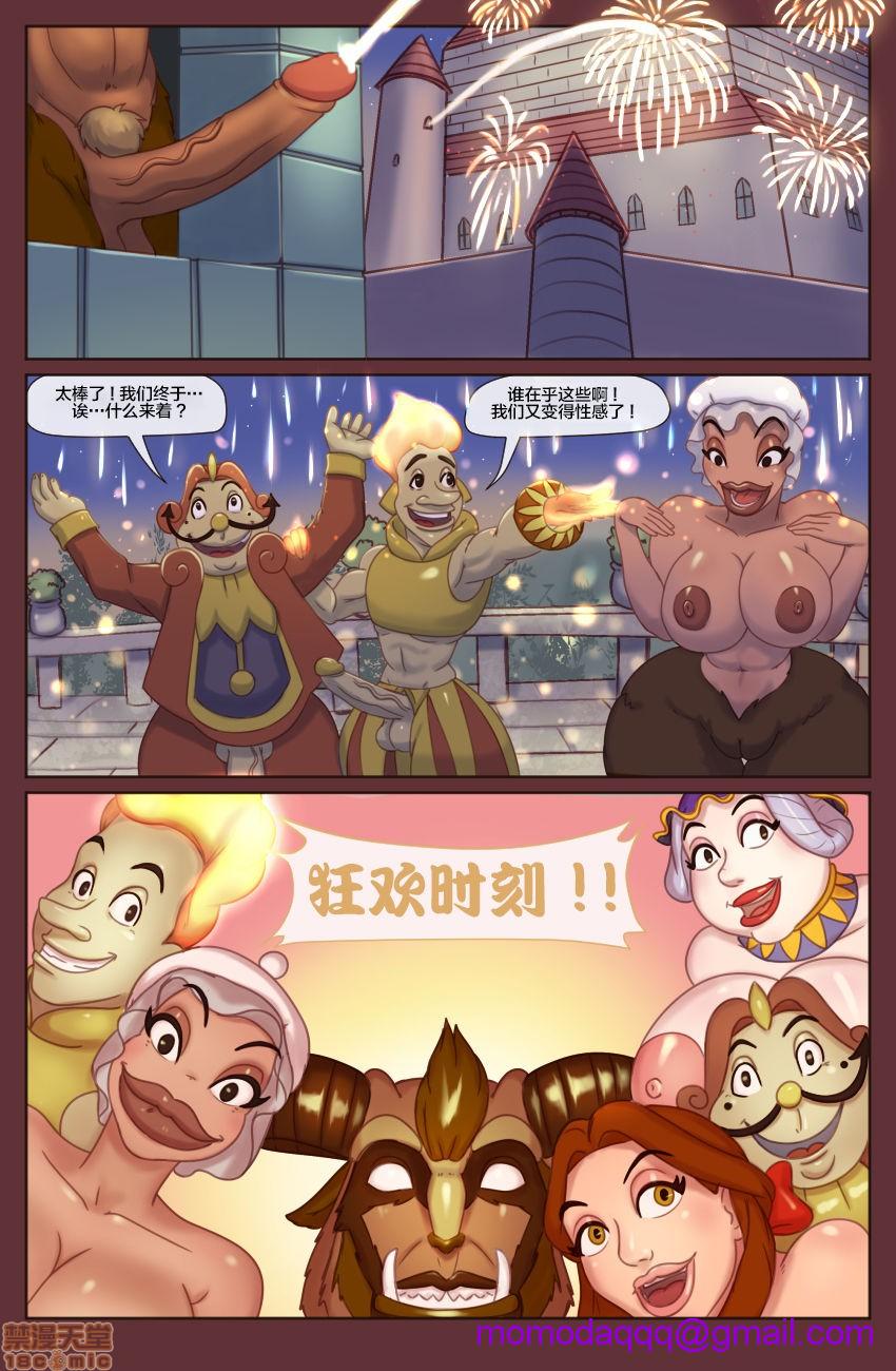 [短篇][逃亡者×新桥月白日语社][Razter]BootyandtheBeast - 开始阅读26.jpg,[短篇][逃亡者×新桥月白日语社][Razter]BootyandtheBeast - 开始阅读26,[短篇][逃亡者×新桥月白日语社][Razter]BootyandtheBeast - 开始阅读