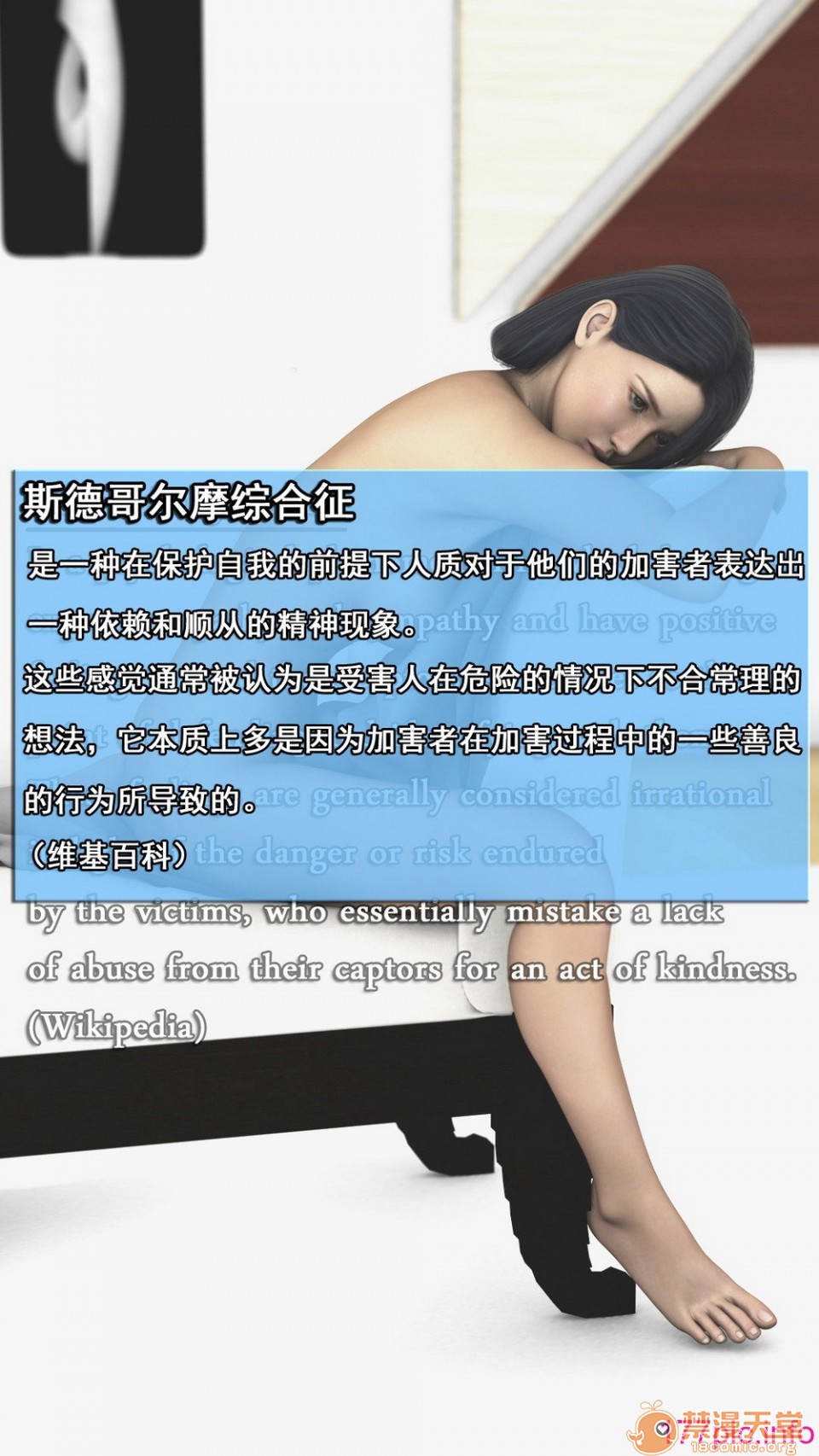 [短篇]背德寝取美人若妻 - 开始阅读2.jpg