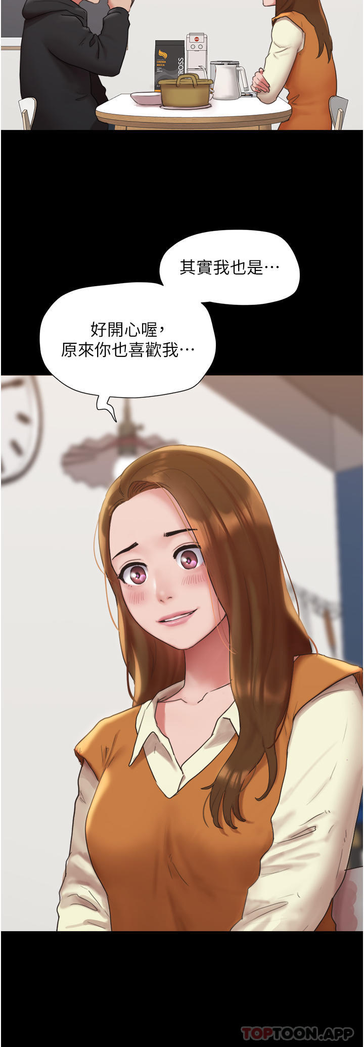 我的兵變女友 - 第1話-喚醒沉睡慾望的初夜38.jpg,我的兵變女友 - 第1話-喚醒沉睡慾望的初夜38,我的兵變女友 - 第1話-喚醒沉睡慾望的初夜