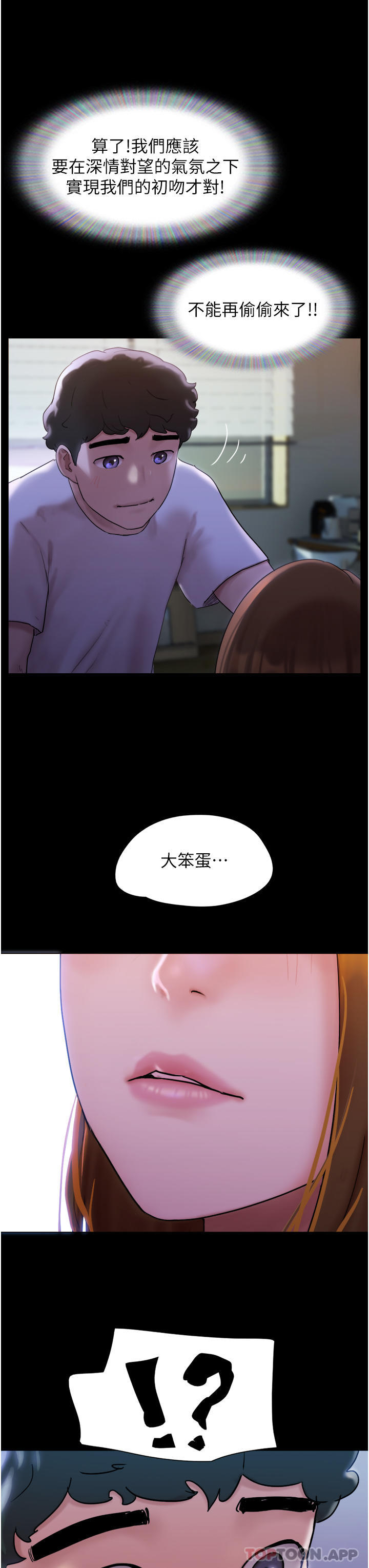 我的兵變女友 - 第1話-喚醒沉睡慾望的初夜45.jpg,我的兵變女友 - 第1話-喚醒沉睡慾望的初夜45,我的兵變女友 - 第1話-喚醒沉睡慾望的初夜
